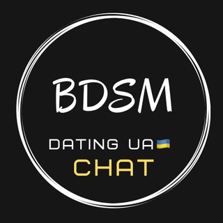 Логотип @bdsm_dating_chat - BDSM Dating Chat 🇺🇦