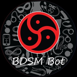 Логотип @bdsmbot_channel - BDSM Bot Channel
