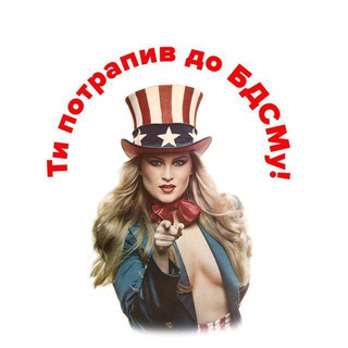 Логотип @bdsmonthelap - BDSM on the lap/ БДСМ на колінці укртґ🇺🇦