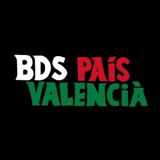 Логотип @bdspaisvalencia - 🇵🇸 Canal BDS País Valencià
