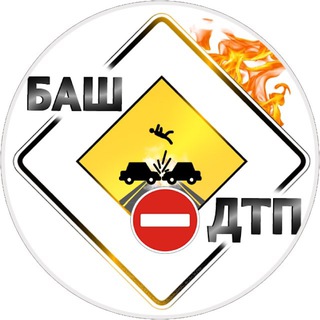 Логотип @bdtprb2 - БашДТП Новости+