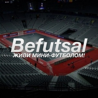 Логотип @be_futsal - Жизнь владимирского футзала