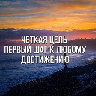Логотип @be_happy_unlimited - МОТИВИЦИЯ НА УСПЕХ