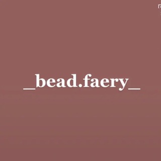 Логотип @beadfaery - _bead.faery_