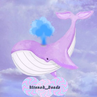 Логотип @beads_kitenok - 𝑘𝑖𝑡𝑒𝑛𝑜𝑘_𝐵𝑒𝑎𝑑𝑠
