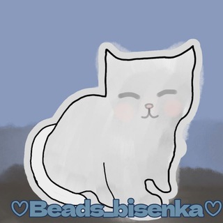 Логотип @beadsbin - ♡Beads_bisenka♡