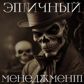 Логотип @beaniceleader - Этичный менеджмент by Eugen Sudak