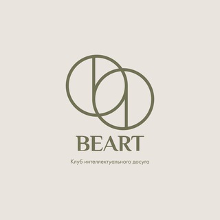 Логотип @beartdigest - BE ART анонс