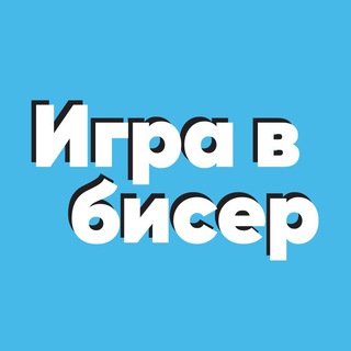 Логотип @beatsmarkeru - Игра в бисер Marketing☮️