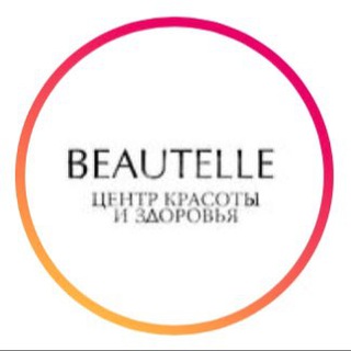 Логотип @beautellemsk - Beautelle