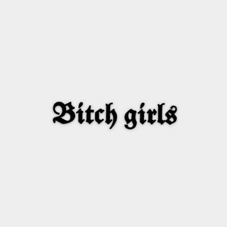 Логотип @beautiful_girls_7 - 🤘🏻🖤𝕭𝖎𝖙𝖈𝖍 𝖌𝖎𝖗𝖑𝖘🤘🏻🖤