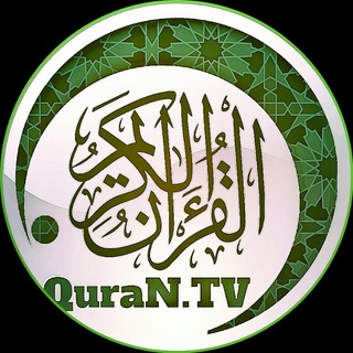 Логотип @beautiful_qurantv - Quran.TV