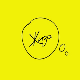 Логотип @beautiful_time - ЖиЗа