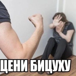 Логотип @beautifulfunnychat - Тварь пашла атсюда