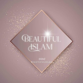 Логотип @beautifulislam - Beautiful Islam - الإسلام الجميل