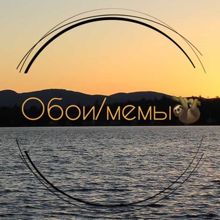 Логотип @beautifulwallpaper07 - обои/мемы🦥
