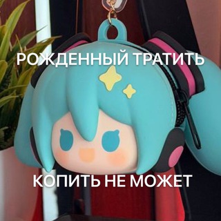 Логотип @beautiricuko - Транжицуко (•͈⌔•͈⑅)