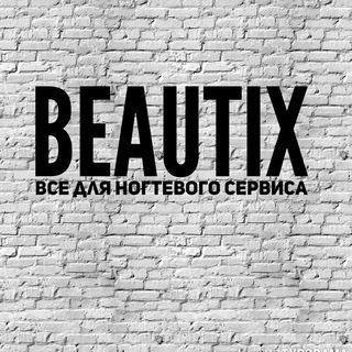 Логотип @beautixby - Акции и новости Beautix BY