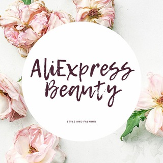 Логотип @beauty_aliexpress - AliExpress 🌸 Beauty