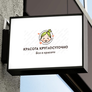 Логотип @beauty_around_the_clock - Красота Круглосуточно