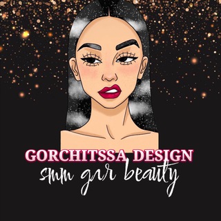 Логотип @beauty_by_gorchitssa - 💋PROДВИЖЕНИЕ STORIES &REELS • СТИКЕРЫ
