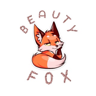 Логотип @beauty_fox_uz - 🦊 Beauty Fox 🦊 косметика для удовольствия