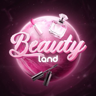 Логотип @beauty_iand - beauty land 💒