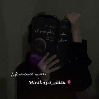 Логотип @beauty_of_travel - 𝑴𝒊𝒓𝒔𝒌𝒂𝒚𝒂_𝒛𝒉𝒊𝒛𝒏 🫀