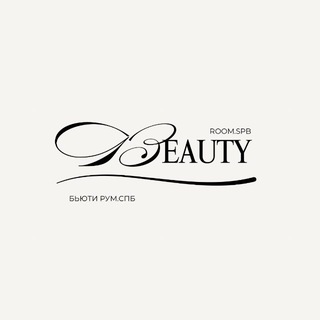 Логотип @beauty_room_spb - Косметолог Спб Beauty__room.spb(Бьюти_рум.спб)