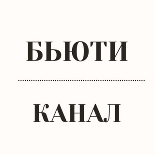 Логотип @beauty_storiesss - Beauty STORIES