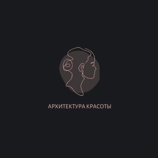 Логотип @beautyarchitecture - Архитектура Красоты
