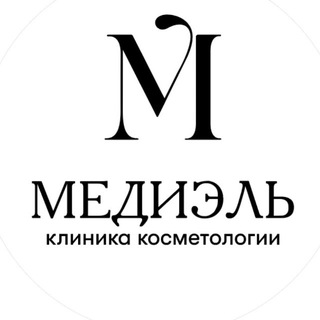 Логотип @beautycentrlazer - МЕДИЭЛЬ КЛИНИКА КОСМЕТОЛОГИИ | НАЛЬЧИК