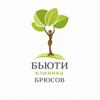 Логотип @beautyclinic_bryusov - КОСМЕТОЛОГИЯ BEAUTY CLINIC Bryusov