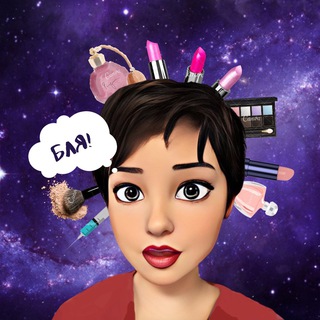 Логотип @beautyeboks - Бьюти-ебокс