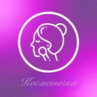 Логотип @beautyfreez - Косметичка | Косметика и уход