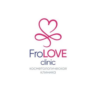 Логотип @beautyfrol - @FroLOVE.clinic