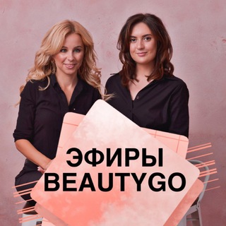 Логотип @beautygo24 - BeautyGo. Эфиры