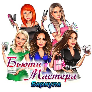 Логотип @beautymasterbarnaul - Бьюти мастера и фотографы | Барнаул
