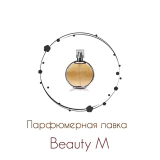 Логотип @beautymperfume0 - Парфюмерная лавка Бьюти M
