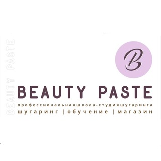 Логотип @beautypaste_epii - BEAUTY PASTE | Шугаринг | Маникюр