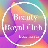 Логотип @beautyroyalclub - OlgaRoyal by ATOMY ROYALCLUB