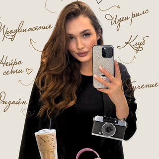 Логотип @beautystories44 - Сторис и рилс для бьюти-мастеров | Продвижение в бьюти