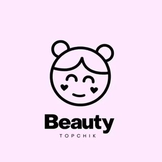 Логотип @beautytopchik - Beauty Topchik Косметика только оригинал