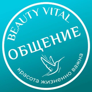 Логотип @beautyvital_all - Общение Бьютивитал ☀️