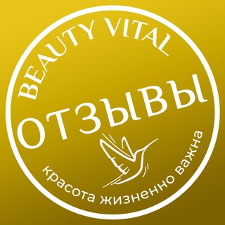 Логотип @beautyvital_o - Бьютивитал (отзывы)