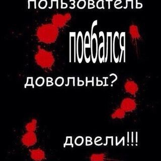 Логотип @bebrahu - совместная м@стурбация