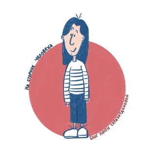 Логотип @bebung - На стороне человека