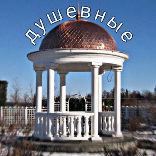 Логотип @becedyem - БЕСЕДЫ