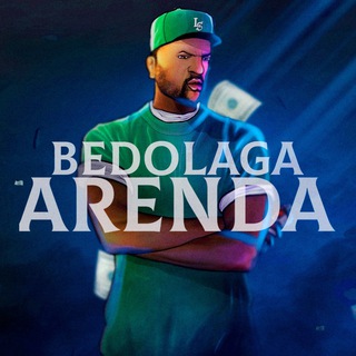 Логотип @bedolaga_arenda - ♨️𝘽𝙀𝘿𝙊𝙇𝘼𝙂𝘼 𝘼𝙍𝙀𝙉𝘿𝘼♨️