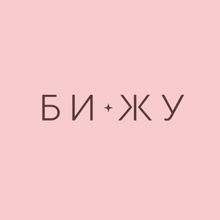 Логотип @bee_jyy - БИ-ЖУ